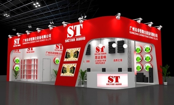 卓恒設(shè)備展臺(tái)設(shè)計(jì)搭建